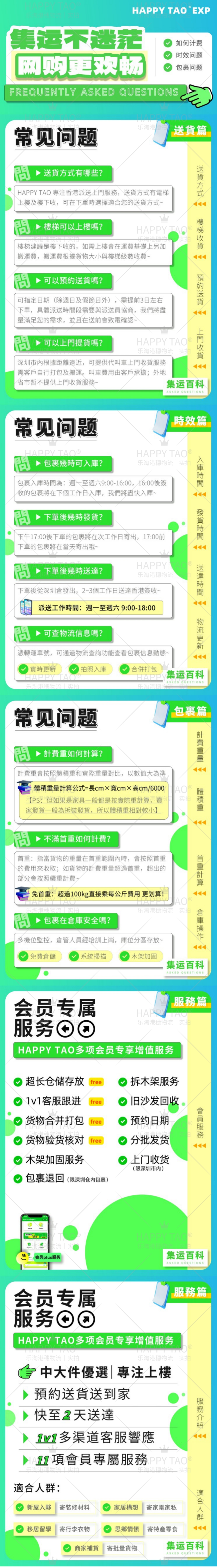 微信图片_20240628144550.jpg