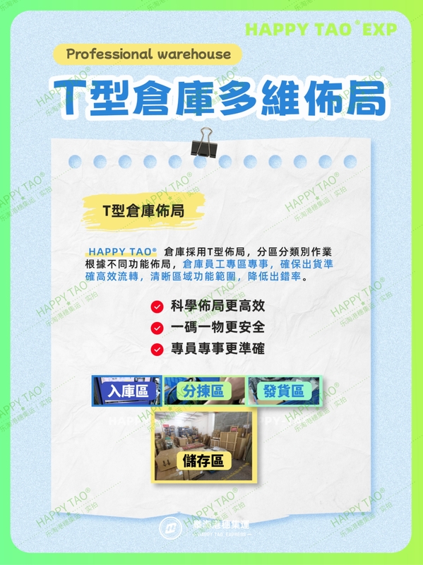 微信图片_20240221140236.jpg