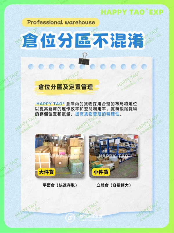 微信图片_20240221140226.jpg