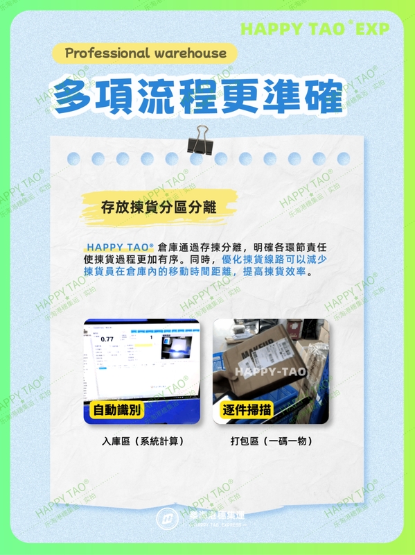 微信图片_20240221140231.jpg